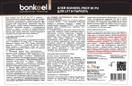 Клей Bonkeel 2K PU 4.76 кг на Otdelka1.ru