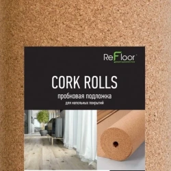 Пробковая подложка под виниловый Ламинат 1.5мм