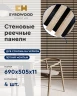 Стеновая панель Evrowood MSP02 Дуб Сонома на черном фоне на Otdelka1.ru