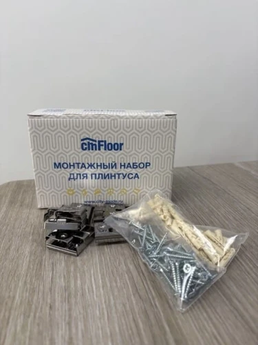 Монтажный набор для плинтуса CM Floor на Otdelka1.ru