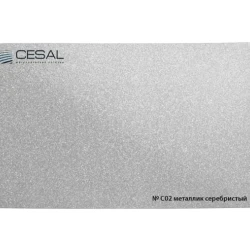 Кассета потолочная Цесал / Cesal C02 Металлик серебристый