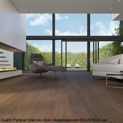 Кварцевый паркет Quartz Parquet Классик 5/06 мм 400-29 Орех Американский