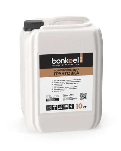 Грунтовка токопроводящая Bonkeel Prof 10 кг на Otdelka1.ru