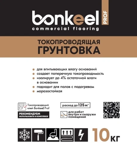 Грунтовка токопроводящая Bonkeel Prof 10 кг на Otdelka1.ru