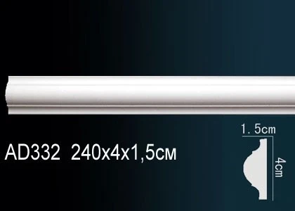 Молдинг гладкий Perfect / Перфект AD332 на Otdelka1.ru