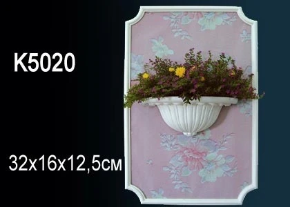 Светильник Perfect / Перфект K5020 на otdelka1.ru