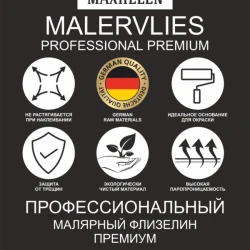 Малярный флизелин Maxhelen Premium 9908-110