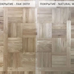 2-х компонентный полиуретановый лак Berger Aqua-Seal 2K PU Natural White