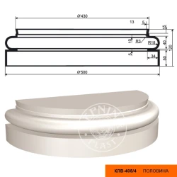 Составная полуколонна база LepninaPlast КЛВ-405/4 HALF