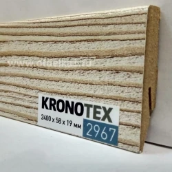 Плинтус МДФ Кронотекс / Kronotex 2967 Пихта сибирская