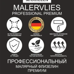 Малярный флизелин Maxhelen Premium 9908-130