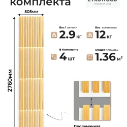 Стеновая панель Evrowood MSP06 Версаль для изысканного интерьера
