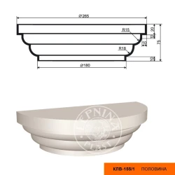 Составная полуколонна капитель LepninaPlast КЛВ-155/1 HALF