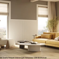 Кварцевый паркет Quartz Parquet Классик 5/06 мм 1258-58 Дуб Хельсинки