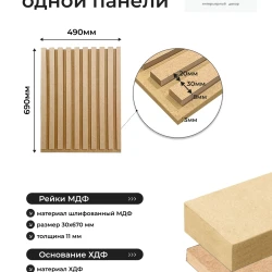 Вешалка настенная Evrowood VMS01 под покраску