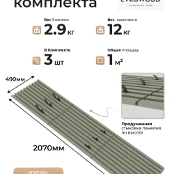 Вешалка настенная Evrowood VMS01 под покраску