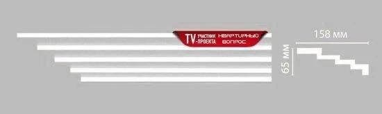 Потолочный плинтус Decomaster DP-375 на Otdelka1.ru