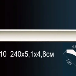 Карниз Перфект AB210F