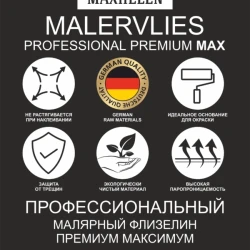 Малярный флизелин Maxhelen Premium MAX 9808-110