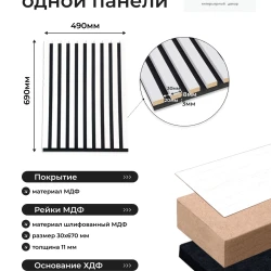 Вешалка настенная Evrowood VMS03 белая матовая