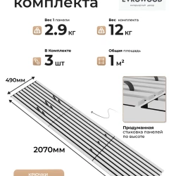 Вешалка настенная Evrowood VMS03 белая матовая