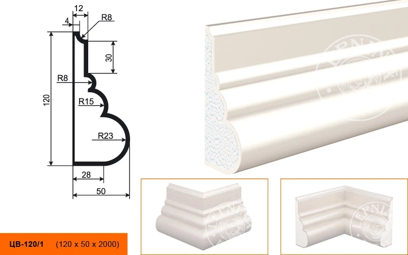 Фасадный цокольный молдинг LepninaPlast ЦВ-120/1 на otdelka1.ru