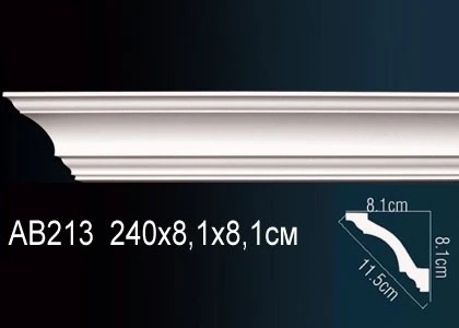 Карниз Perfect / Перфект AB213F на Otdelka1.ru