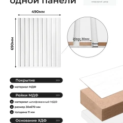 Вешалка настенная Evrowood VMS04 белая на белом