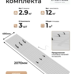 Вешалка настенная Evrowood VMS04 белая на белом