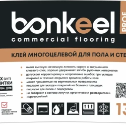 Многоцелевой клей Bonkeel Prof 13 кг