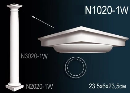 Колонна Perfect / Перфект N1020-1W на Otdelka1.ru