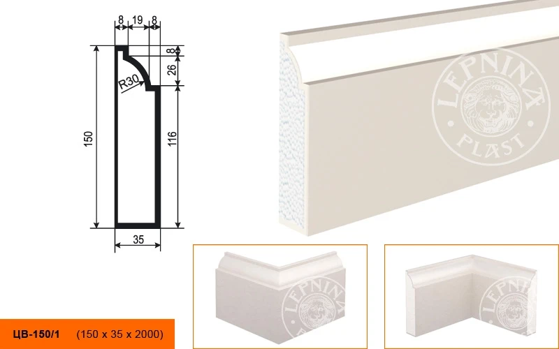 Фасадный цокольный молдинг LepninaPlast ЦВ-150/1 на otdelka1.ru