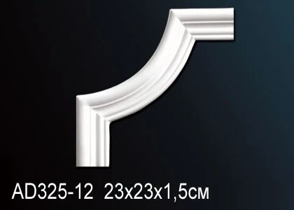 Угловые элементы Perfect / Перфект AD325-12 на Otdelka1.ru