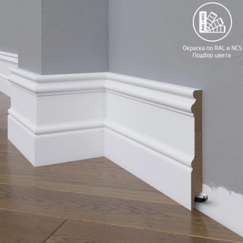 Плинтус МДФ Madest Decor 17-136-16 окрашенный по RAL/NCS на otdelka1.ru