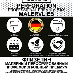 Малярный флизелин Maxhelen Perfo 9804-130