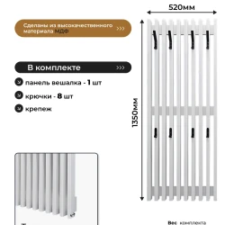 Вешалка настенная Evrowood VRS1 белая