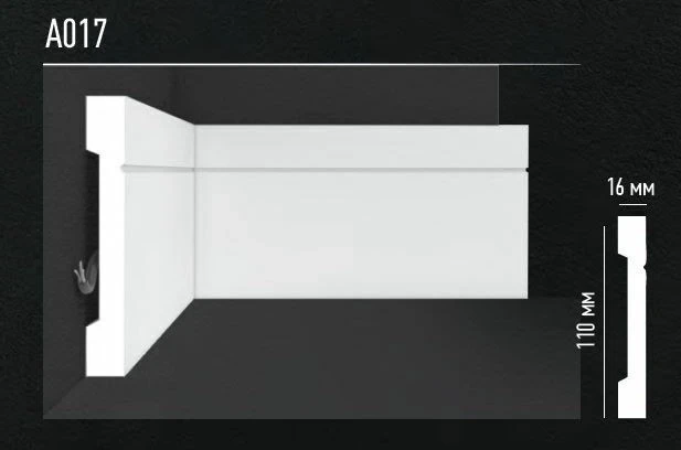 Плинтус напольный Decomaster A017 на otdelka1.ru