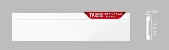 Плинтус напольный Decomaster A017 на otdelka1.ru