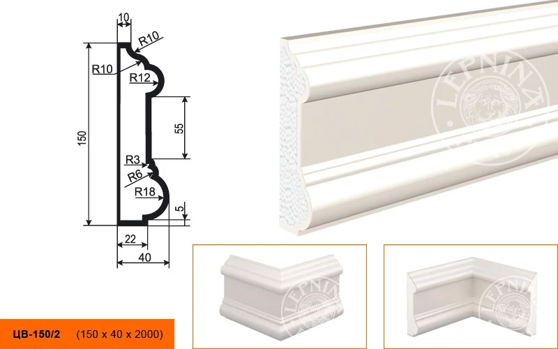Фасадный цокольный молдинг LepninaPlast ЦВ-150/2 на otdelka1.ru