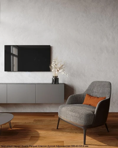 Кварцевый паркет Quartz Parquet Классик 7/1.2 мм 550-63 Дуссия Африканская на otdelka1.ru