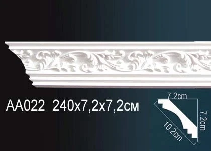 Карниз Perfect / Перфект AA022