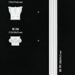 Основание Decomaster DD-310