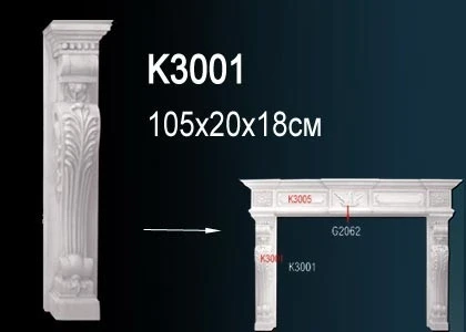 Камин Perfect / Перфект K3001 на Otdelka1.ru