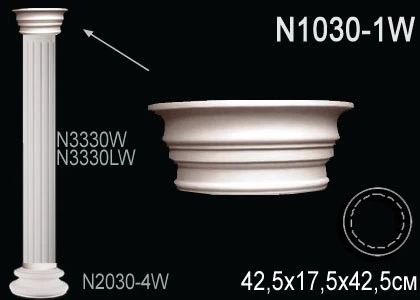 Колонна Perfect / Перфект N1030-1W на Otdelka1.ru