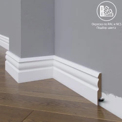 Плинтус МДФ Madest Decor 21-072-12 окрашенный по RAL/NCS
