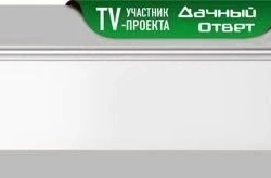 Плинтус напольный Decomaster A026