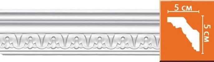 Потолочный плинтус Decomaster DT-9811 на otdelka1.ru