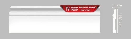 Плинтус напольный Decomaster A035 на Otdelka1.ru