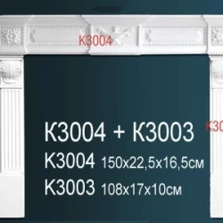 Камин Perfect / Перфект K3003