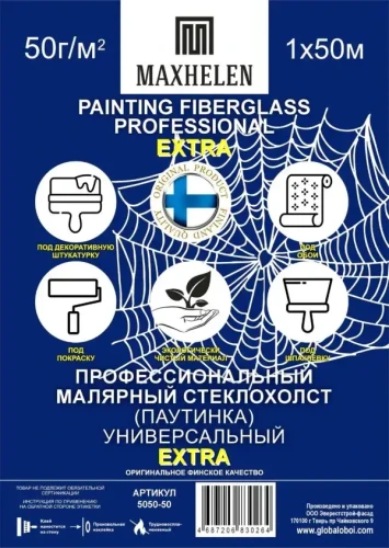 Малярный стеклохолст Maxhelen Extra 5050-50 на Otdelka1.ru